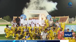 فريق الشروق ممثل نادي السويق يتوّج بطلاً لدوري الهواة " شجع فريقك " على مستوى محافظة شمال الباطنة
