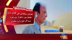 Bolhari Kank ja Godam man 64 Hazaar Boriun Ghum, Khorak Khate ja Officers ja Hik Bheeje te Alzaam