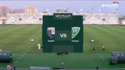 خورفكان 3 - 2 الظفرة | دور الـ16 - كأس رئيس الدولة موسم 2026 - 2027 | المباراة كاملة