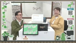 Oh! Cha 15 (Let’s have tea) October 22nd (Thursday) [Shop Channel]