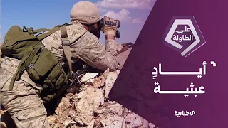 Lebanese judicial source reveals the arrest of a network in Lebanon that planned to carry out att...