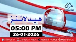 Mehran TV News Headlines 05:00 PM | 26-01-2026 | Sindhi News Headlines #Newsupdate