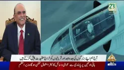 12 PM Khabrain | PTV News | 23-03-2026