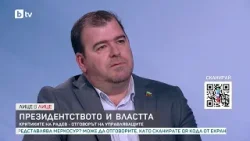 Явор Гечев: Ако Румен Радев се появи на политическия терен, ще измете сегашното статукво
