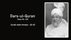 Darsul Qur'an - 230 - 27th January 1998 (Surah Aale-Imraan 62-63)