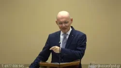 Μήπως αισθάνεσαι ότι ο Κύριος σε εγκατέλειψε;