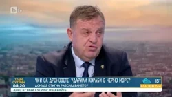 Анализ: Станкушев - потъналият кораб не е с пшеница. Каракачанов - бил е пълен с въоръжение