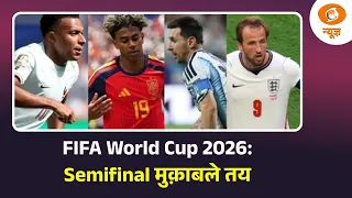 FIFA World Cup 2026: Semifinal मुक़ाबले तय | Spain vs France, England vs Argentina