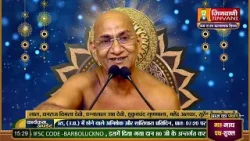 Samta Sagar Ji Maharaj | Vol 2177 | 22 Feb 24 | Mangal Pravachan Jinvani Channel (A011020)