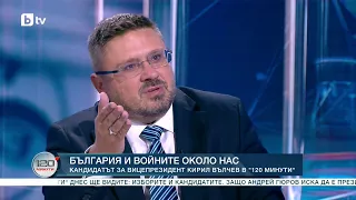 Кирил Вълчев: Президентската институция не е барикада