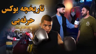 Training; Professional Boxing and the Youth's Interest in It
