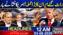 Late Night! Iran Launches Major Attack - 12AM News Headlines | Latest Updates | US VS IRAN