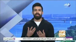 صباح البلد - الحلقة الكاملة 4-4-2026