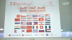 باب البحرين | 14-1-2026