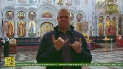 В Екатеринбурге отметили 100-летие Всероссийского Общества Глухих