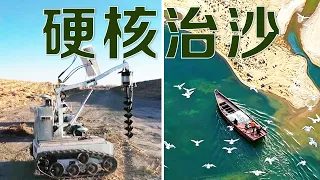 硬核治沙，中国机器人挺进沙漠！草、树、光伏如何“锁”住风沙脚步？昔日死亡之海为何“长”出了海鲜？| LIVE NOW