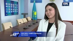 Реформа. 8-шығарылым