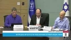 "נקווה שהתפילות של כל בית ישראל יובילו לניצחון מהיר" - יו"ר ועדת חוקה ח"כ שמחה רוטמן