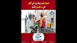 Mehran TV || Moro Residents Reject Petrol Price Hike