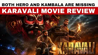 KARAVALI Movie Review | Prajwal Devraj | Sampada | Raj B Shetty | Sachin Basrur | Gurudatha Ganiga