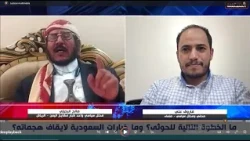 Al-Bukhaiti to the Houthis: Saudi Arabia has a divine mandate to protect its lands and will decid...