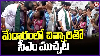 CM Revanth Chit Chat With Child In Medaram | V6 News