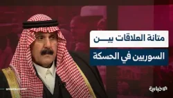 شيخ قبيلة المشاهدة فيصل الزيانات يؤكد متانة العلاقات بين العرب والكرد وباقي مكونات الشعب في الحسكة شيخ قبيلة المشاهدة فيصل الزيانات يؤكد متانة العلاقات بين العرب والكرد وباقي مكونات الشعب في الحسكة