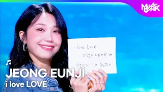 [COMEBACK] JEONG EUNJI チョン・ウンジ 정은지 - i love LOVE [Music Bank] | KBS WORLD TV 260814