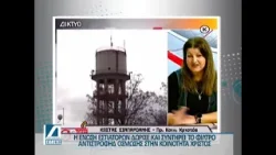 Κ. Σιαπαρδάνης: "Προχωρά το φωτοβολταϊκό στο Μελενικίτσι-Η Έν. Εστιατόρων συντηρεί τα φίλτρα νερού"