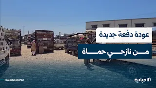 Al-Ikhbariya reporter discusses the return of a new group of displaced persons from Hama countrys...