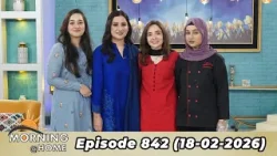Morning At Home | Juggun Kazim | 18 February 2026 | PTV Home
