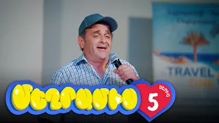 Մեղրամիս, Սերիա 5 / Meghramis
