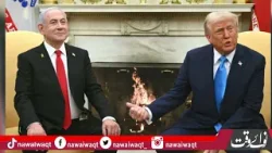 Big twist after ceasefire — corruption case hearing against Netanyahu resumes Big twist after ceasefire — corruption case hearing against Netanyahu resumes