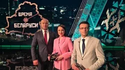 Многовекторная политика Беларуси, международные встречи и предстоящие визиты