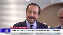Ασπίδα προστασίας: Η Ευρωπαϊκή αρμάδα στην ανατολική Μεσόγειο