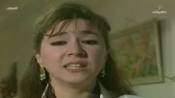 المسلسل المصري المزلقان | الحلقة السادسة عشر والأخيرة