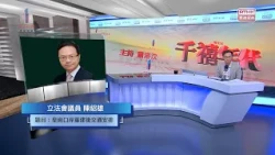 千禧年代 | 皇崗口岸重建後交通安排