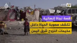 قصة إنسانية لنجاة نازحة مسنّة أنقذها كلبها من حريق التهم خيمتها