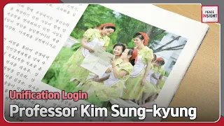 [Peace Insight] The use of North Korean resources as told by Professor Kim Sung-kyung