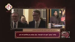 حالة من الجدل السياسي بعد نشر دفعة جديدة من وثائق "إبستين" |  في النور