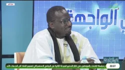 في الواجهة 29-10-2026