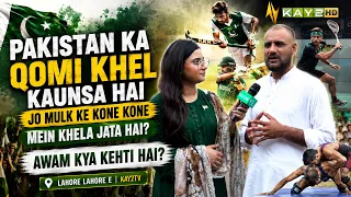 What is Pakistan's National Sport That Is Played in Every Corner of the Country? | Lahore Lahore ...