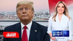 كيف فجر طموح ترمب في جرينلاند أكبر تمرد قاري ضد أميركا؟ - البعد الرابع