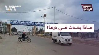 عملية الصنمين.. هل يبعث داعش برسائل عن قدرته على التحرك بمناطق مختلفة؟