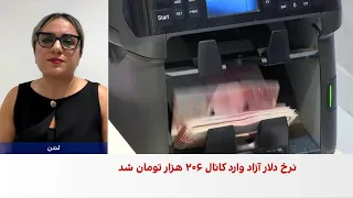 معصومه طاهرخانی: پزشکیان به‌جای مدیریت بحران، به بازار دلار سیگنال می‌دهد
