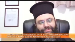 Εθελοντική αιμοδοσία Ι.  Ν.  Αγ.  Σοφίας Λαμίας | π.  Χρήστος Τσιλοφύτης 5.2.2026