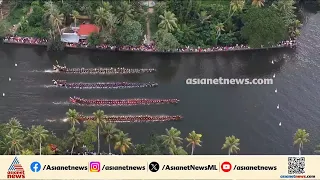 അടിച്ചു കേറി വാ മക്കളെ....നാലാമത്തെ ഹീറ്റ്സ് തൂക്കി അരോമ, തീപാറും ആവേശം | Nehru Trophy Boat Race