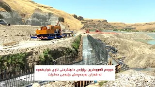 دووەم گەورەترین پڕۆژەی دابینکردنی ئاوی خواردنەوە لە قزای بەردەرەش جیێبەجێ دەکرێت
