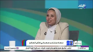 مكسب كبير مشوفناهوش من جيل حسن شحاتة.. إيمان جمال: لاعيبة منتخب مصر مكنتش متوقعة سعادة الجماهير