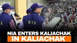 Конфликт вокруг Калиачака: кто виноват? Конституция против политики в Западной Бенгалии — объясне... Конфликт вокруг Калиачака: кто виноват? Конституция против политики в Западной Бенгалии — объясне...